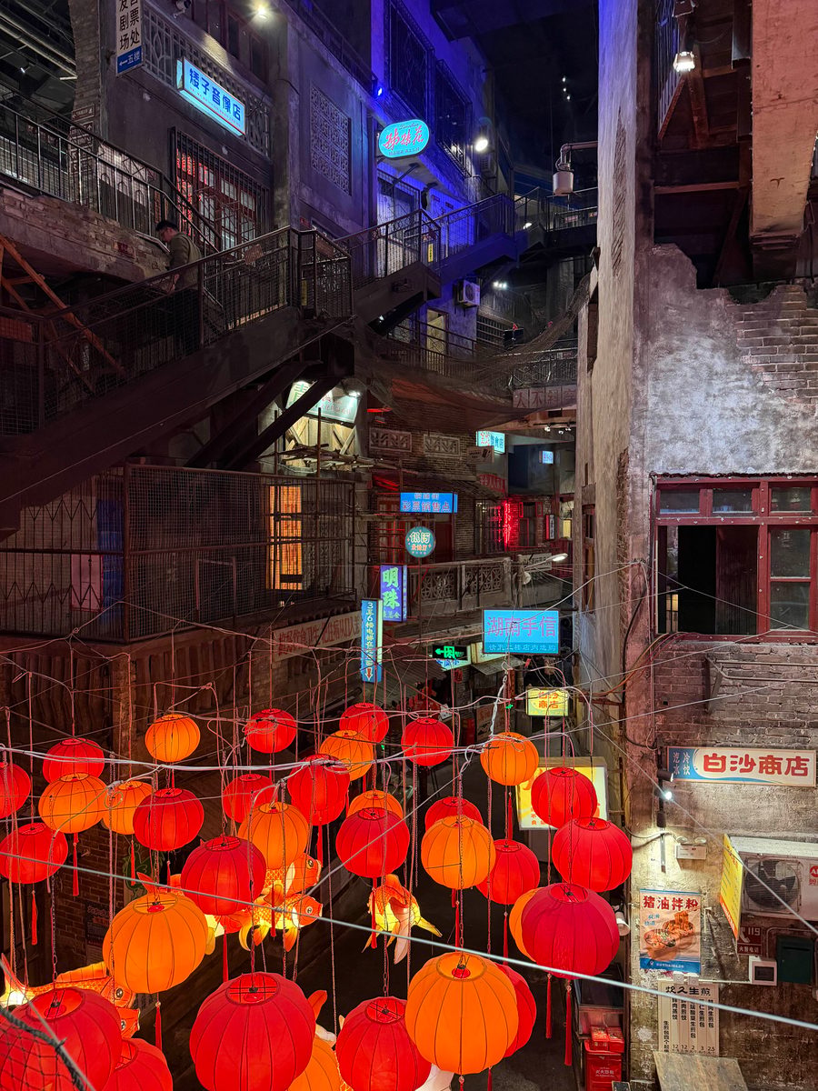 Neon and Lanterns, Wenheyou